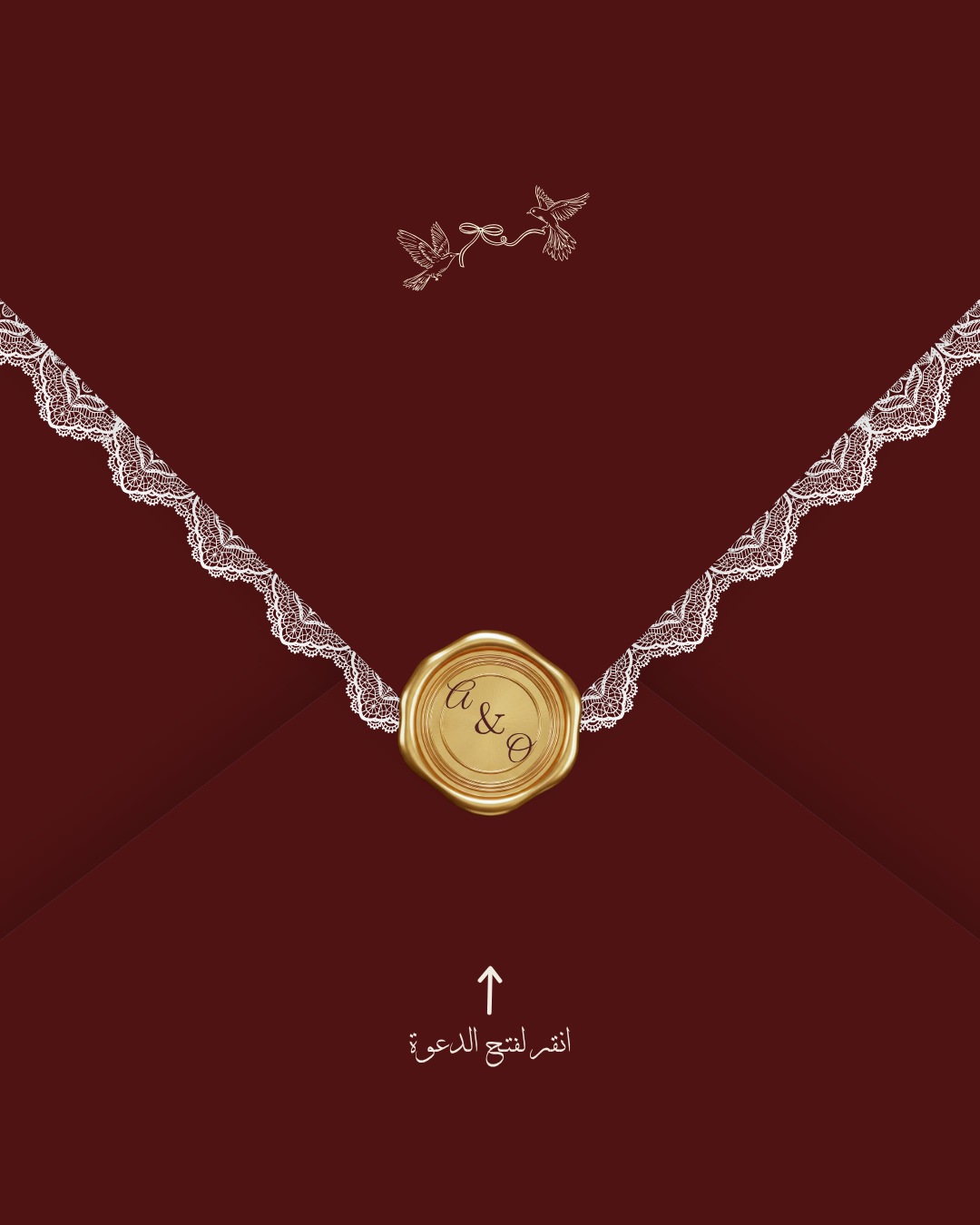 Invitation mariage Ayman et Oumayma